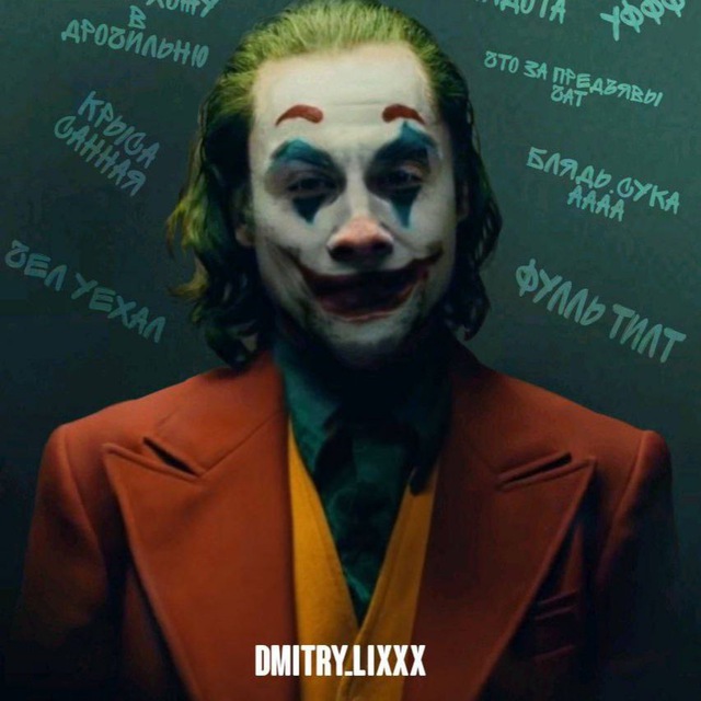 Dmitry Lixxx